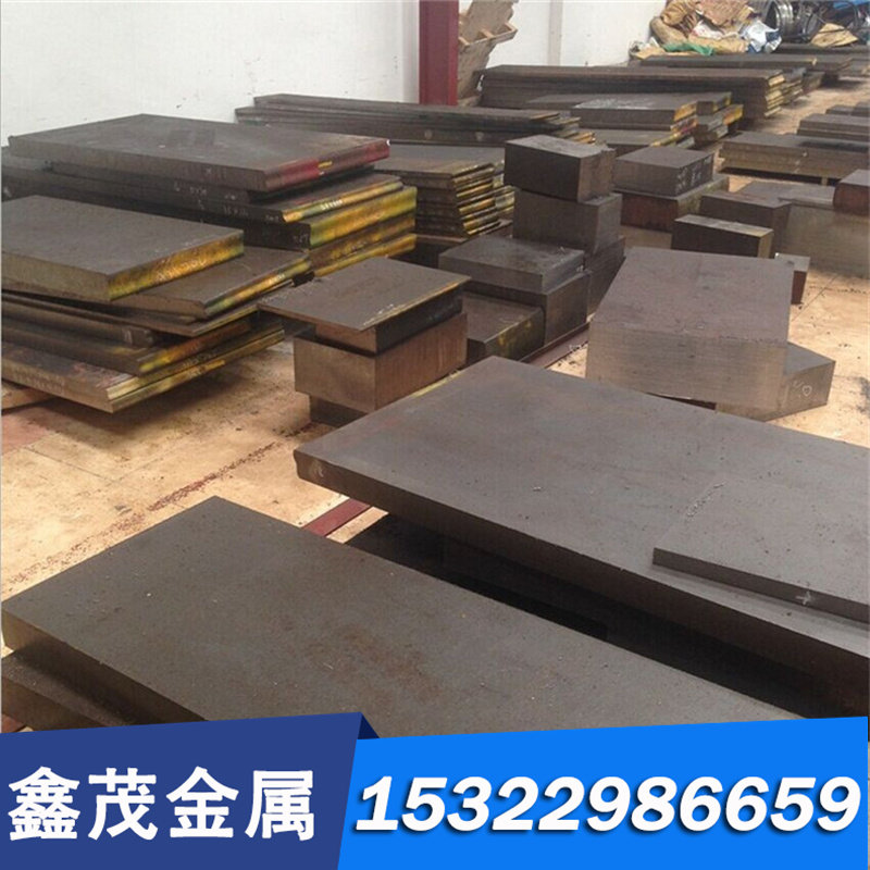 模具钢30CrMnSiA 39CrNiMo3 3Cr17Mo GCr15 42CrMo 40Cr圆钢板材,珠宝/钻石/翡翠,DIY配件,淘宝优惠券,粉丝福利购,淘宝优惠卷