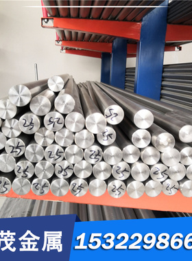 供应9SiCr5 1.2108 60WCrV7圆棒 1.2550 50WCrV8 1.2549工具钢 钢
