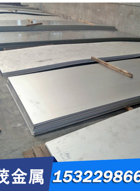 AISI4161合金结构钢 AISITS4132 合金钢 80B45 TS80B45 圆钢 板料