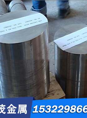 模具钢 9CRWMN圆钢38CRMOAL 4Cr3MoSi 30CRMNSIA 5CrNiMo 3CR2W8V