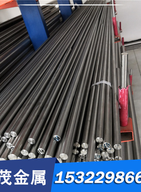 供应金属YXR7高速工具钢板材圆棒 薄板 高硬度高韧性圆钢定制切割