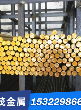 H59/H62 黄铜板 黄铜排 黄铜块 黄铜条 黄铜方棒 方条可零切 铜板