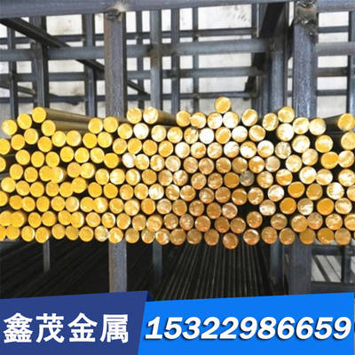 2.0970 铝青铜 2.0972 铜板 2.0976 铜棒 铜管 2.0930 铜排 铜套