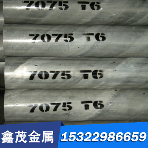 16CrMnH板料16MnCr5钢板1.7131圆棒板材16Mn5Cr4圆钢结构钢磨光圆