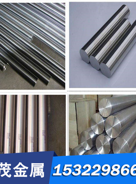 德国C80U C80W1 1.1525 C80W 1.1625工具钢 圆棒 板材 钢板