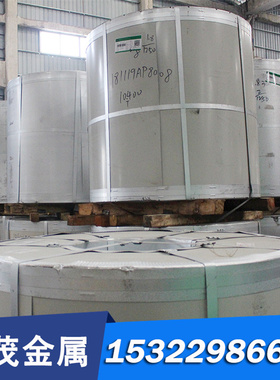 供应HC240LA HC260LA HC280LA 冷轧汽车结构件钢板 现货可切割