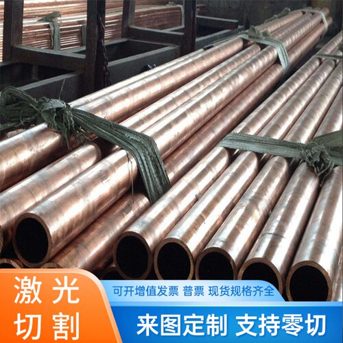 CB751S CC493K铜棒CuSn8 CW10R铜板CW614N CW615N铜管CW16R CW17R