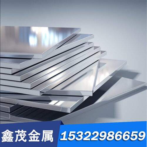 17-4PH钢板 X3CrNb17沉淀型 不锈钢15-5PH S15500 不锈钢棒材