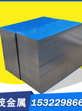 S22053双相不锈钢S32750中厚板ASTM2205薄板SUS310S光亮棒17-4PH