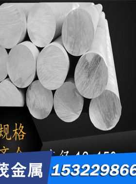 00Cr25Ni7Mo4N圆钢_022Cr23Ni5Mo3N圆棒料_022Cr22Ni5Mo3N钢板err