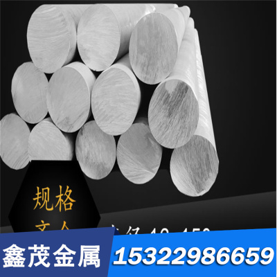 00Cr25Ni7Mo4N圆钢_022Cr23Ni5Mo3N圆棒料_022Cr22Ni5Mo3N钢板err