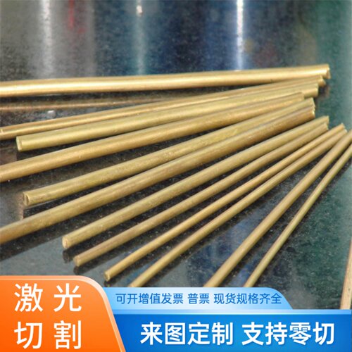 C48200 C48500铜板C33200 铜棒C22000 C26000铜管C26800铜带