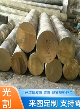 C92610 C92700铜板C92710 C92800 铜棒C89530 C89540铜管C77600