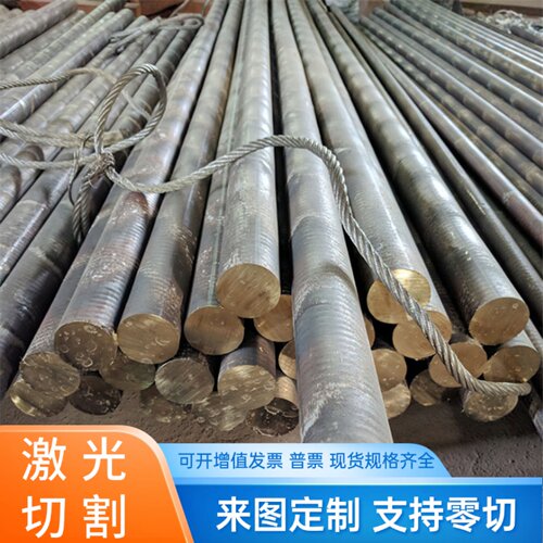 CuAl10Ni3Fe2-B CB332G铜棒CC492K CuSn11Pb2-B铜板CW403J  LB5