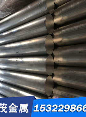 ZQAl14-8-3-2铝青铜CuSn4铜板C4640铜棒C44300铜合金CuPb20Sn5Y20