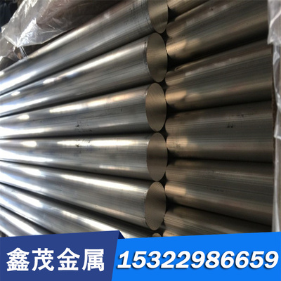 ZQAl14-8-3-2铝青铜CuSn4铜板C4640铜棒C44300铜合金CuPb20Sn5Y20