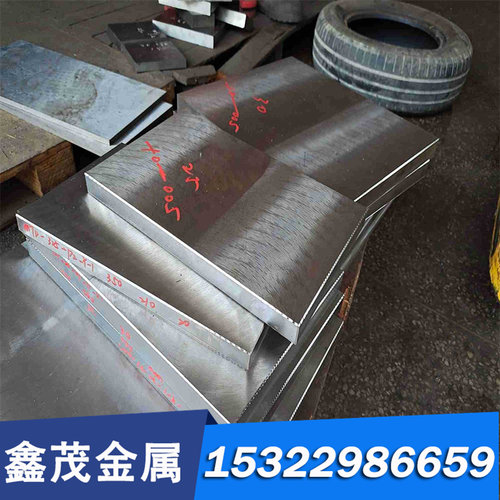 45号模具钢材P20精板S136模块DC53圆棒CR12MOV钢板718H板材D2材料