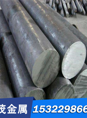 9Cr3Mo刚板 9Cr5Mo圆棒 16MnCr5钢棒16MnCrS5圆钢 SM3Cr2Mo工具钢