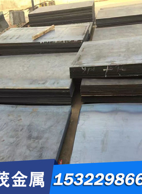 合金弹簧钢 925A60 805H60 钢板 735A54 圆钢 735H51 光圆 735A51