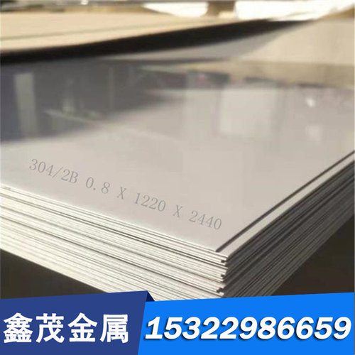 供应VES M20-01[N] VP789BQ冷轧汽车钢板 钢卷 冷轧板卷 镀锌板卷