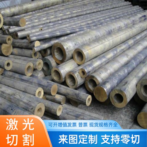 Cu-ETP CR004A铜棒 Cu-FRHC CW720R铜板HAI61-4-3-1 HAl67-2.5