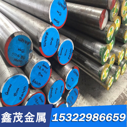进口SKD61CR12MOVDC53 4CR13 SKD11 H13模具钢S136H圆钢板材P20材