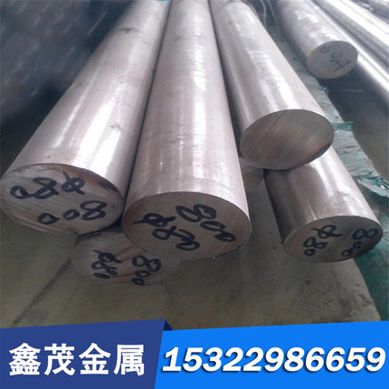 S136H 3cr2w8v模具钢718h dc53圆棒 钢板 圆钢d2光棒光圆9cr18mov