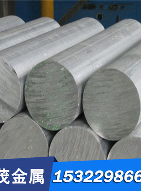 BAl13-3 BAl6-1.5铝白铜C7541P-EH白铜 BMN3-12 CUNI12ZN24镍白铜