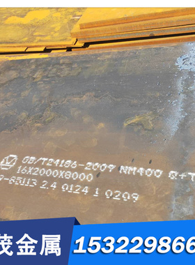 31CrMo12合金结构钢31CrMo12渗碳钢板热轧圆钢18CrNi8渗碳结构钢