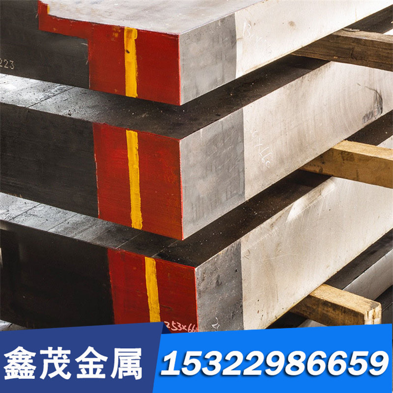 特钢模具钢Cr12Mo1V1 S48C SM50 SM3Cr2Mo 95MnWCr5 钢带卷带弯头,珠宝/钻石/翡翠,DIY配件,淘宝优惠券,粉丝福利购,淘宝优惠卷