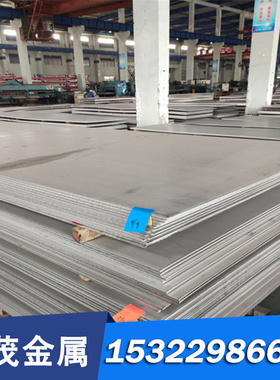 供应 022Cr25Ni6Mo2N S22553奥氏体不锈钢冷轧钢板