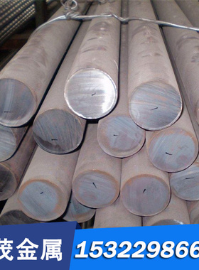 宝钢5CrNiMo钢块料5CrMnMo热作模具钢材圆钢圆棒板料板材钢板锻件