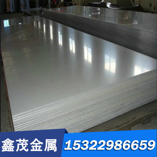 07CR15Ni7MO2A1沉淀硬化型不锈钢05CR17Ni4CU4NB钢板 圆钢 钢薄板