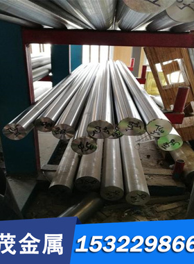 G20CrNiMo 21NiCrMo2 1.6523 20NCD2渗碳轴承钢 合金工具钢 钨钢