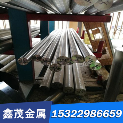 G20CrNiMo 21NiCrMo2 1.6523 20NCD2渗碳轴承钢 合金工具钢 钨钢