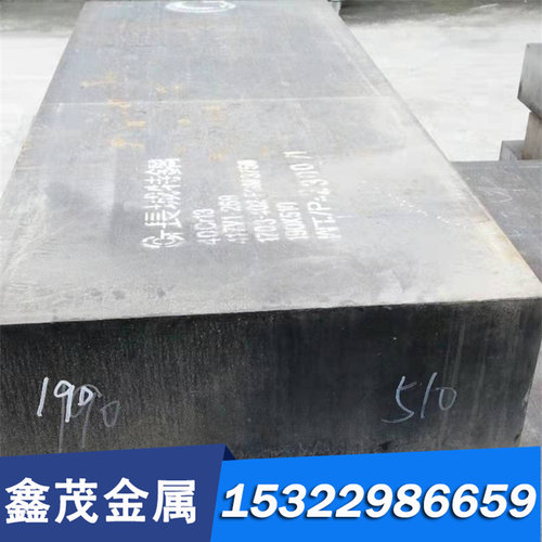 19Mn6合金结构钢16MnCr5热轧钢板17Cr2Ni2Mo 28Mn6 13Mn6冷拉圆棒