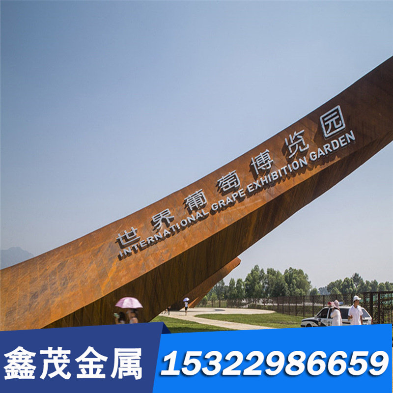 20Mn2合金结构钢 20MnV高强度 40Mn2圆钢 35SiMn钢板 薄板 可零切