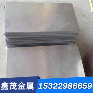 23CrNi3MoA合金结构S136 钢板SUS440C不锈钢板718H圆棒GCr15