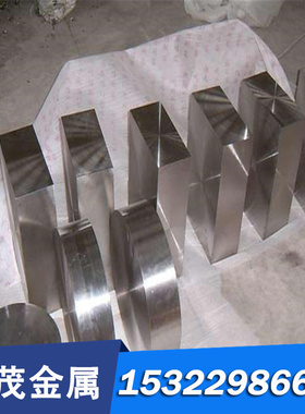 X6NiCrSi25-20合金工具钢SKS94钢板C80U C70U圆钢C120U 90MnCrV8