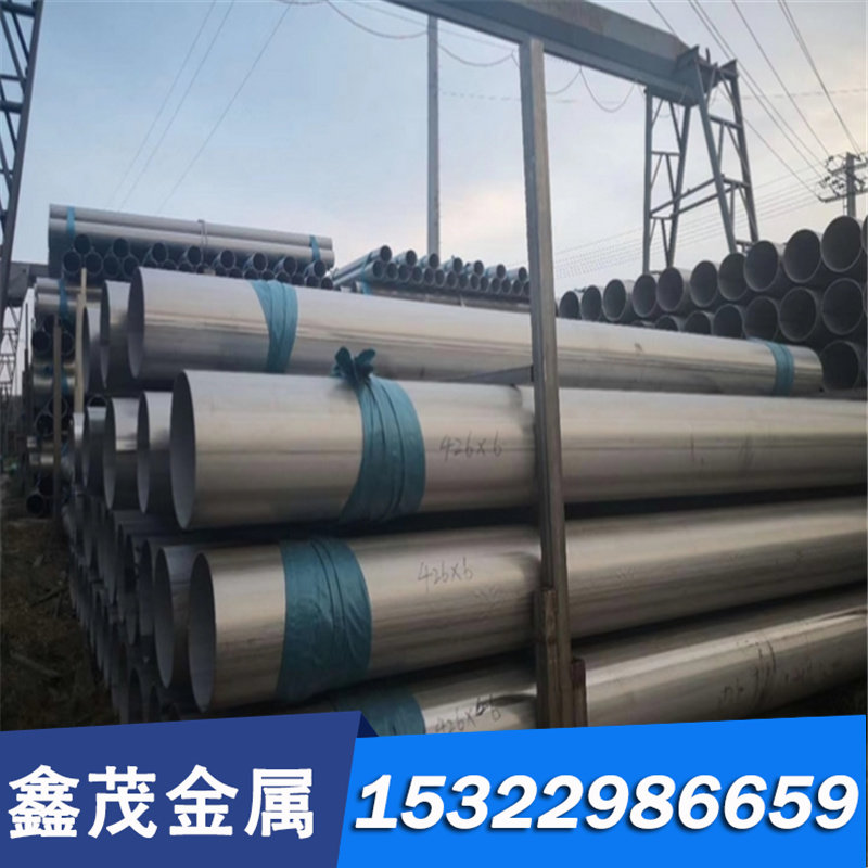 17-4ph 0Cr17Ni4Cu4Nb不锈钢板05Cr17Ni4Cu4Nb SUS630 15-5PH圆钢