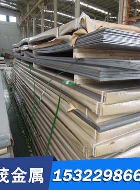 NS335（NS3305）镍基耐蚀合金棒 圆棒 圆钢 板材 钢板 无缝管 丝