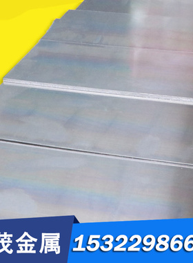 现货25Cr2Mo1V合金结构钢40MnVB圆棒18CrNi3MoA中厚板21CrMoV5-7