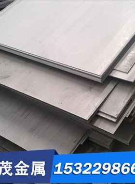 41CrMo4合金结构钢30MnCrTi4圆钢50Mn7  46NiCr6  30MnCrTi4钢板