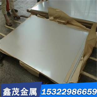 铝棒 现货厂家直销5A02铝板 铝 7A03铝板 7A05 优质5A03 5A06铝板