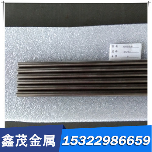 52CrMoV4 Ck101弹簧钢60CrMnA 1.7176钢板 钢棒 激光加工定制