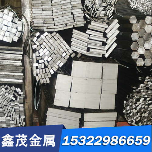 VANCRON HOTVAR 3CRNiMO模具钢 618H精光板 ELMAX EM2 4125毛坯料