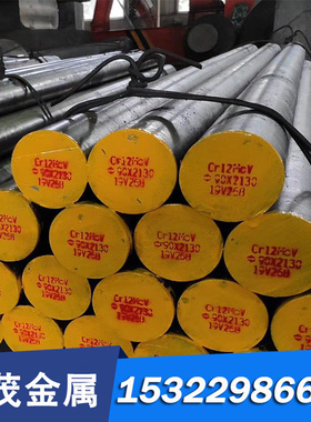 美标4145H合金结构钢材料 4145圆钢 圆棒 AISI4145钢板材