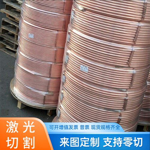 C64200 C64210铜板C84400 C84800铜棒C69430铜管C40800铜带TS4