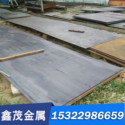 合金钢G13300板料圆钢27C15板材圆棒28Mn6钢板定做定制锻件锻打