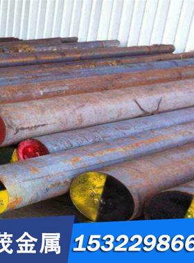 Q345D合金结构钢SMn21薄板36NiCrMo16拉光圆棒38CrMo冷轧钢板切割